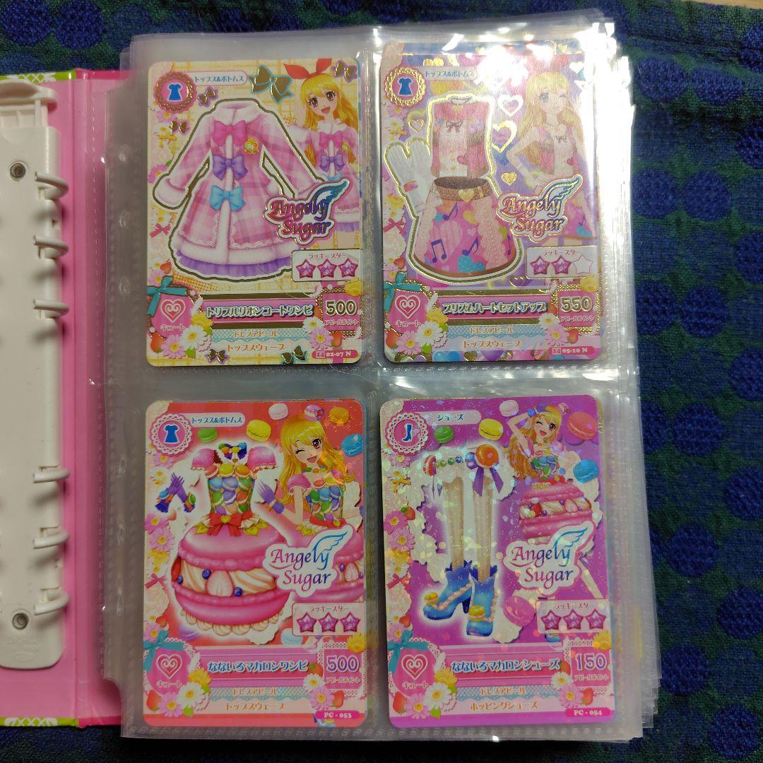 アイカツ！カード200枚以上まとめ売り【アイカツバインダー付き】