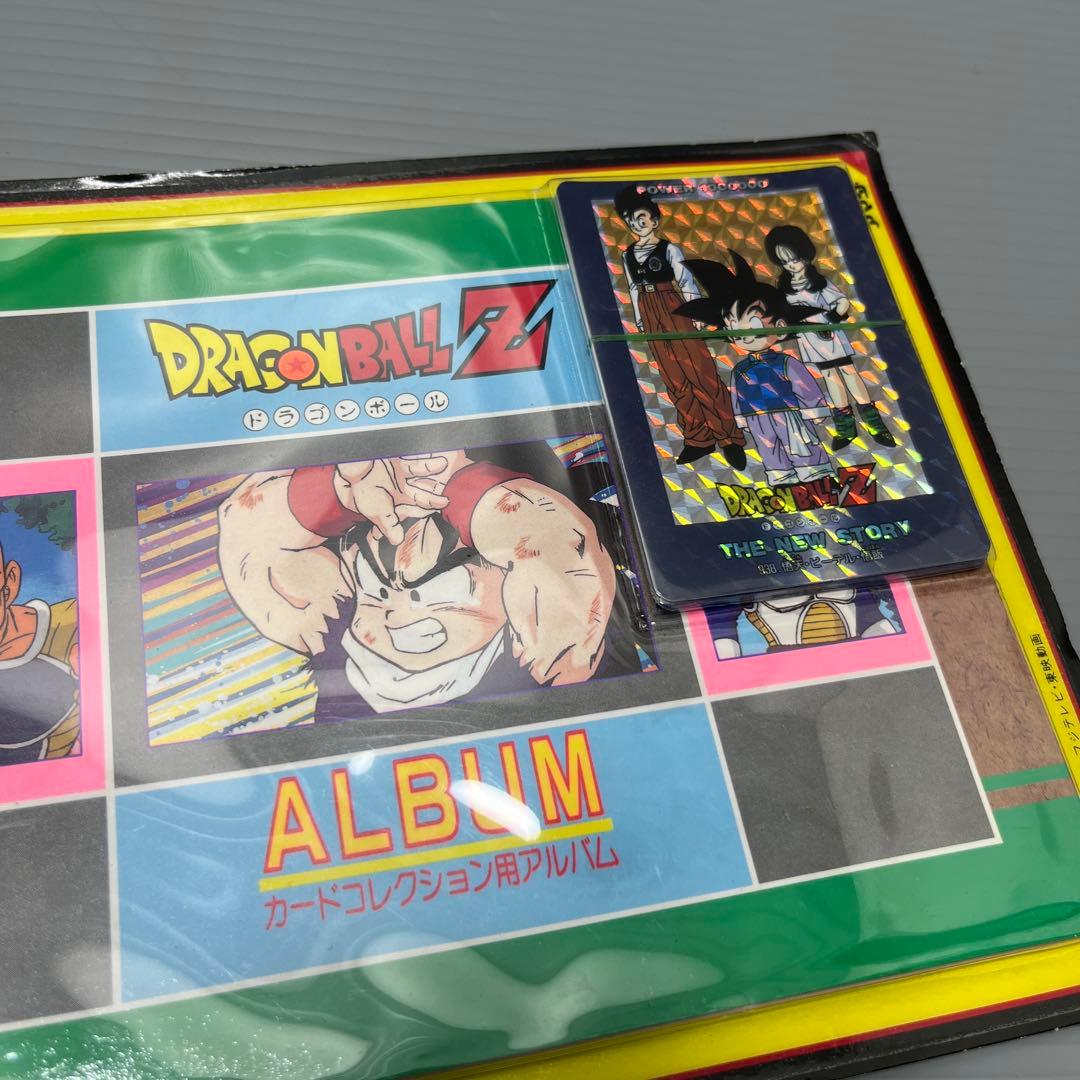 未開封！ドラゴンボールZ カードコレクション用アルバム 2枚セット アマダ