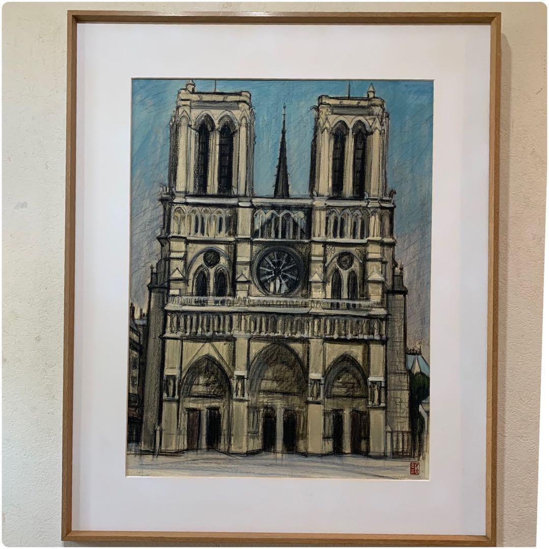 絵画　水彩肉筆画　真作　元川嘉津美『ノートルダム・ド・パリ』84×96センチ