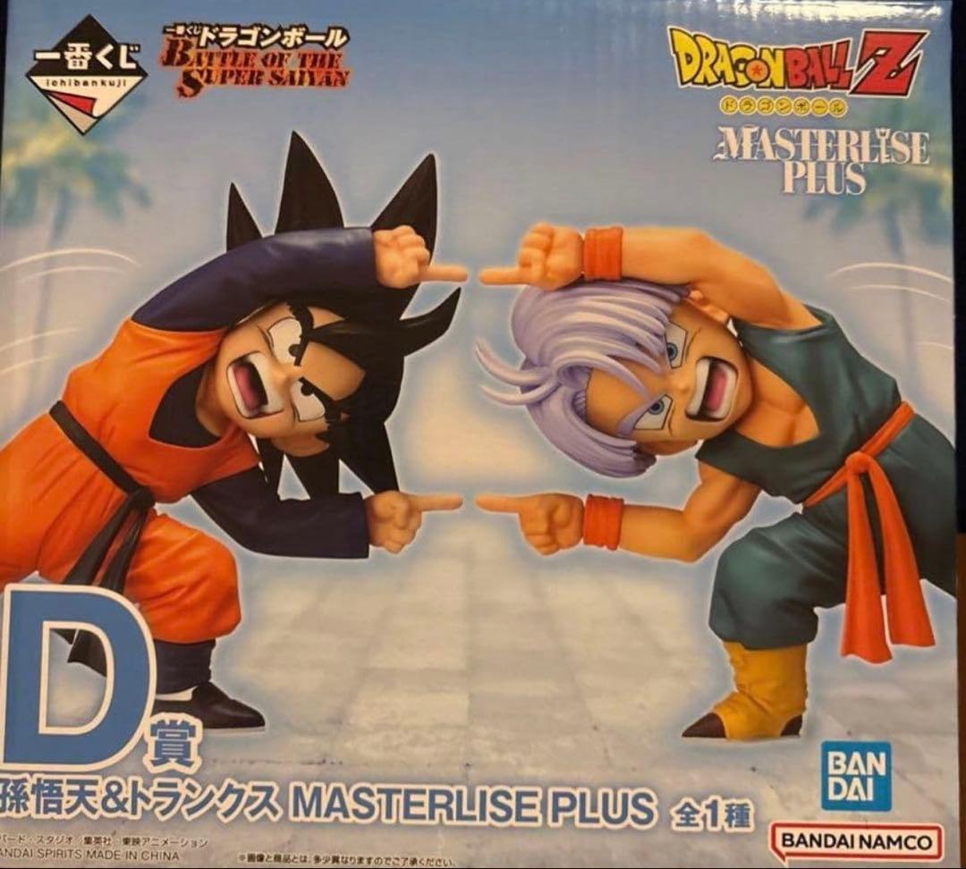 ドラゴンボール Z MASTERLISE PLUS 孫悟空 & トランクス
