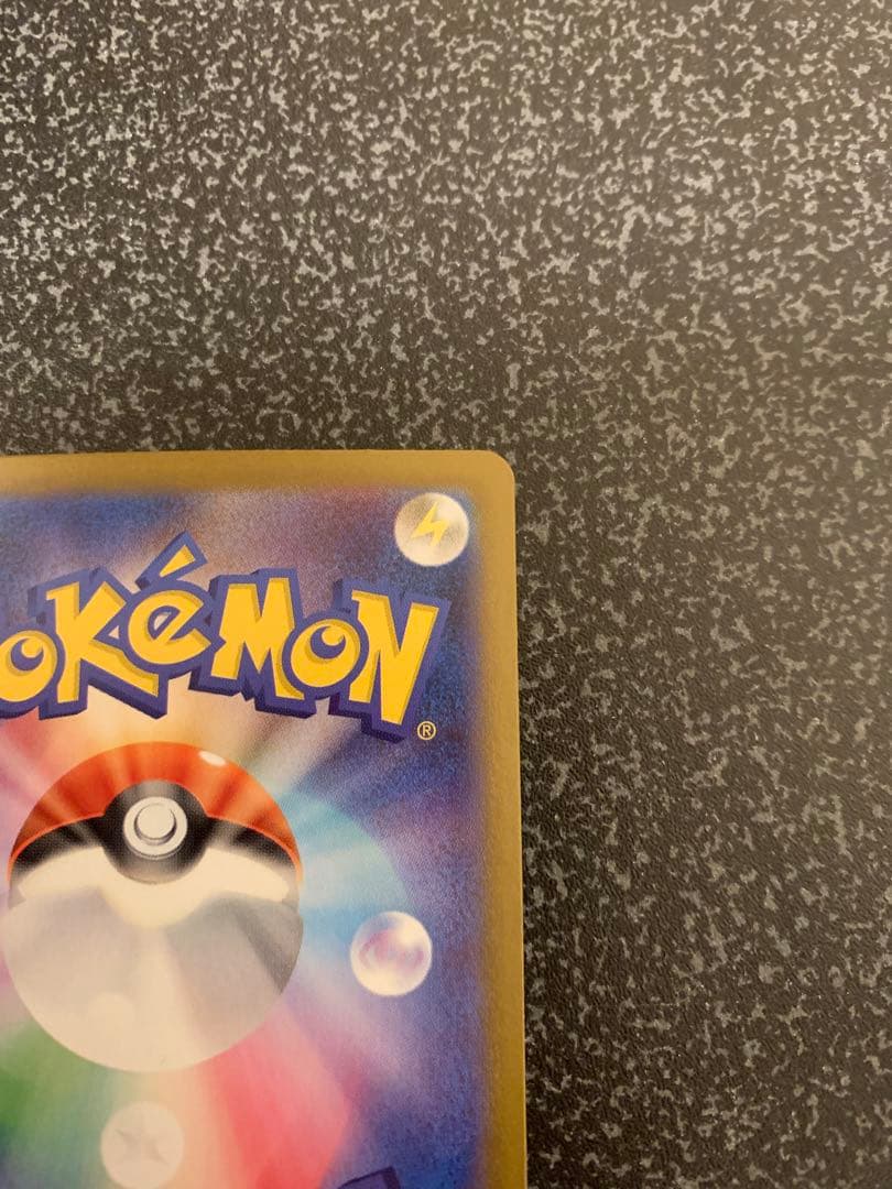 メガサーナイトex SAR スリーブ保管