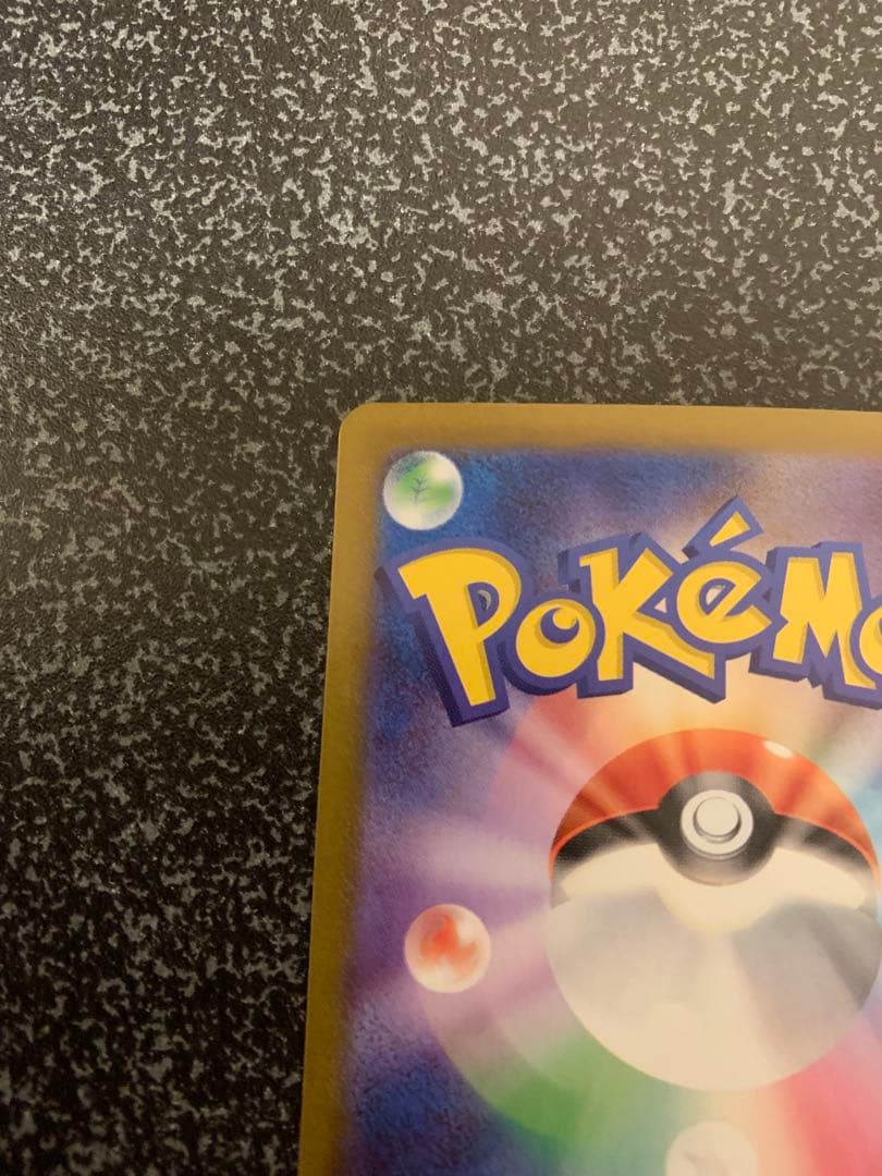 メガサーナイトex SAR スリーブ保管