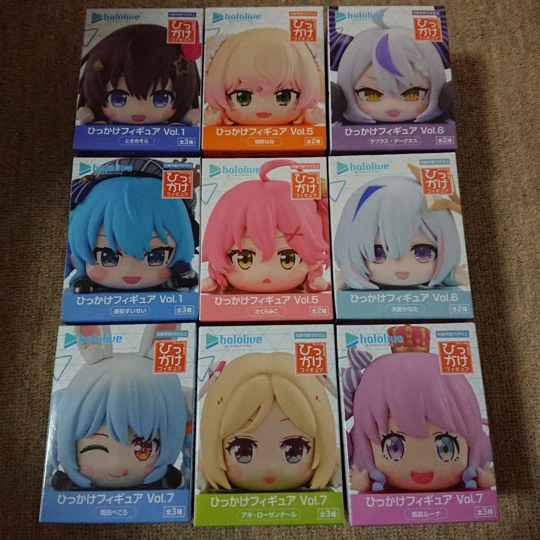 ホロライブプロダクション ひっかけフィギュア 9点セット - メルカリ
