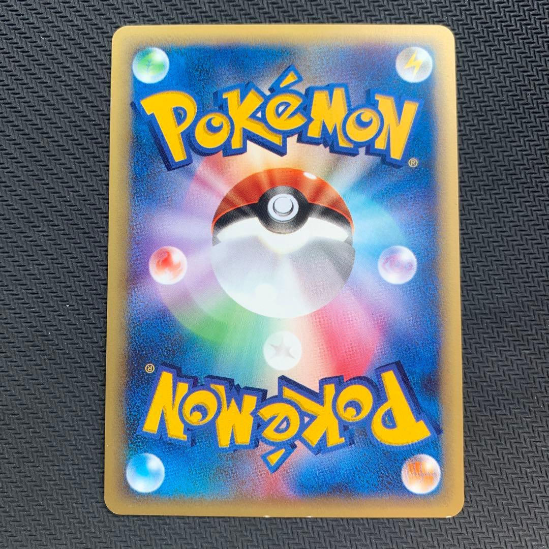 セレビィ PROMO P - eプロモカード 006/P - メルカリ