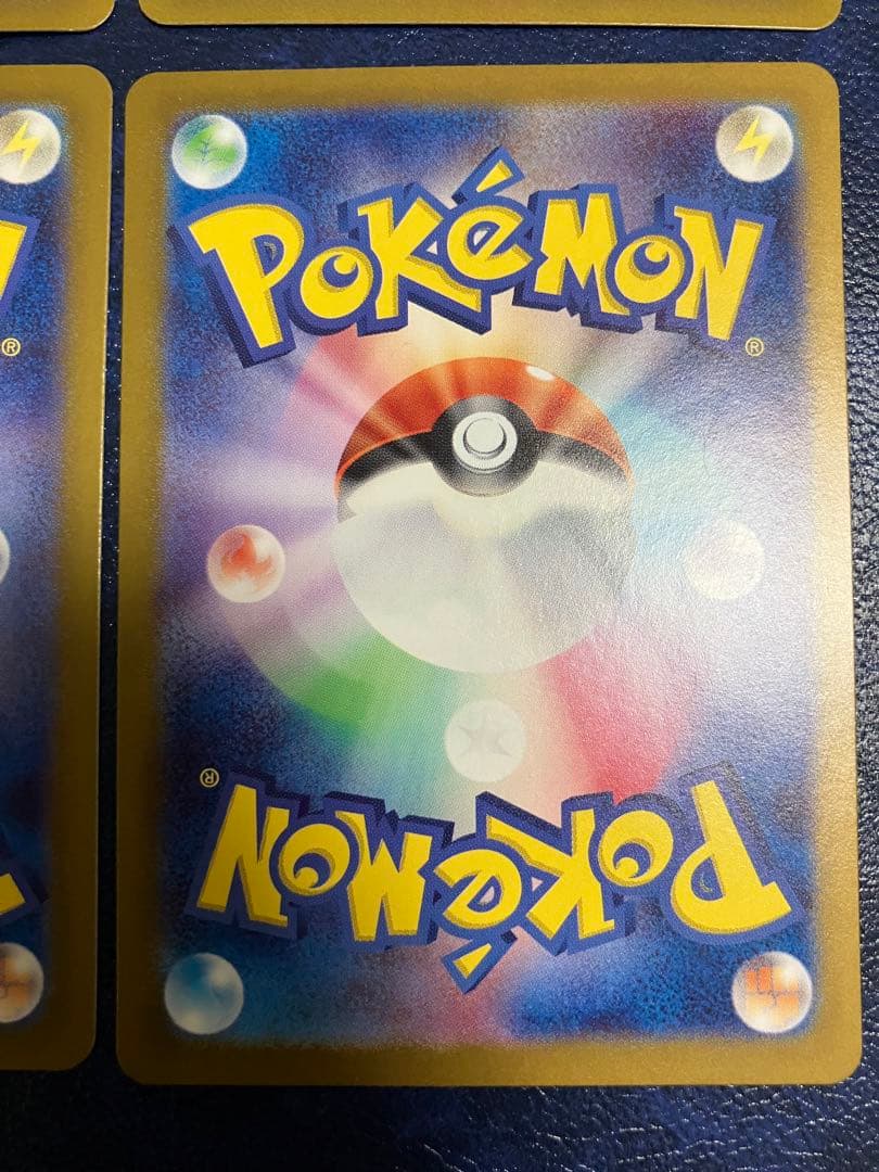 ルミナスエネルギー　基本ちょうエネルギー UR