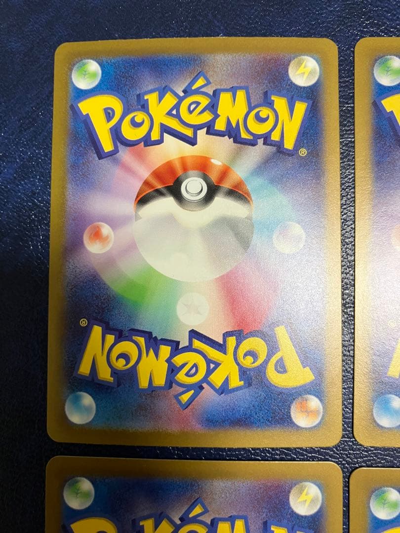 ルミナスエネルギー　基本ちょうエネルギー UR