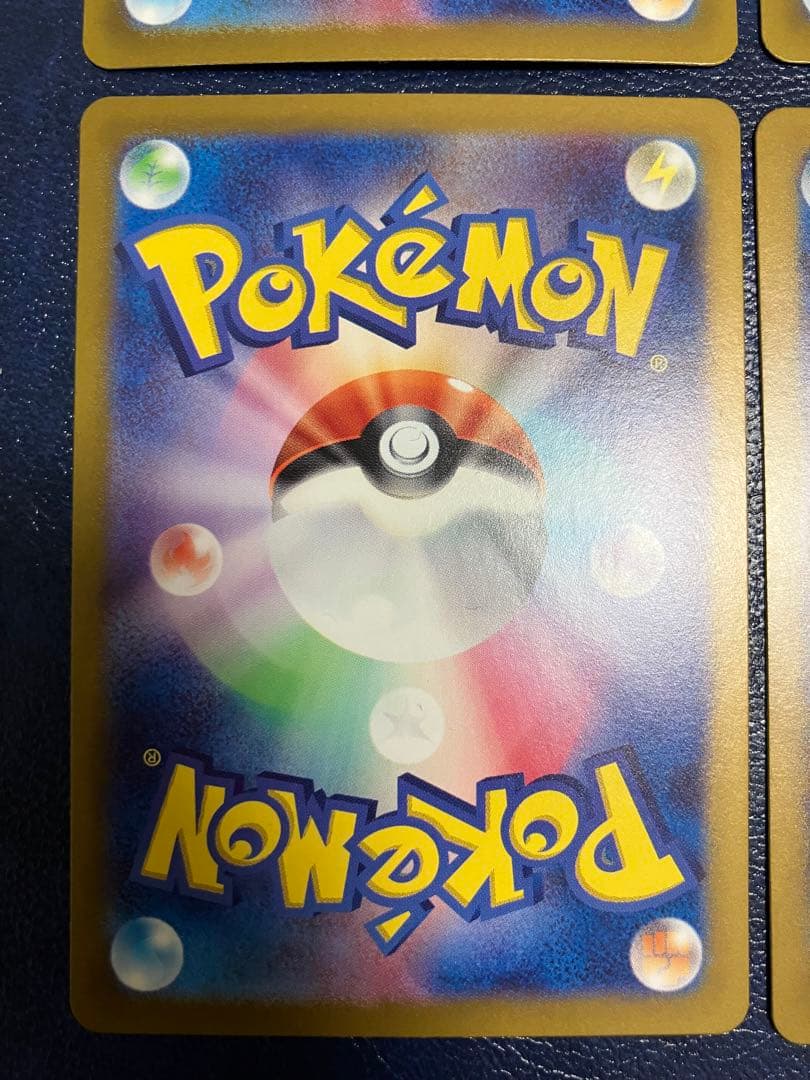 ルミナスエネルギー　基本ちょうエネルギー UR