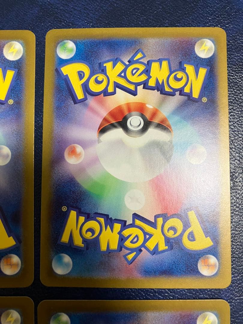 ルミナスエネルギー　基本ちょうエネルギー UR