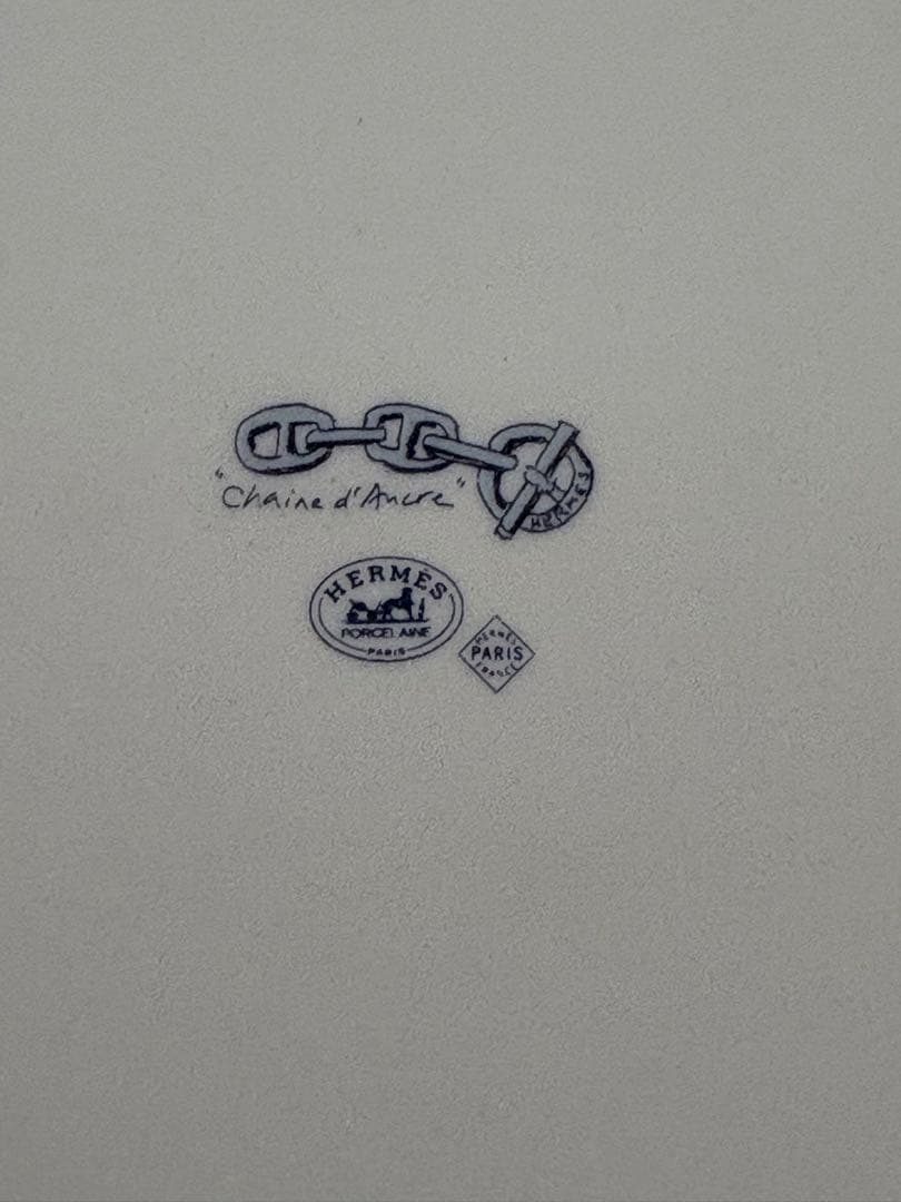 HERMES エルメス　シェーヌダンクル　プレート　トレイ