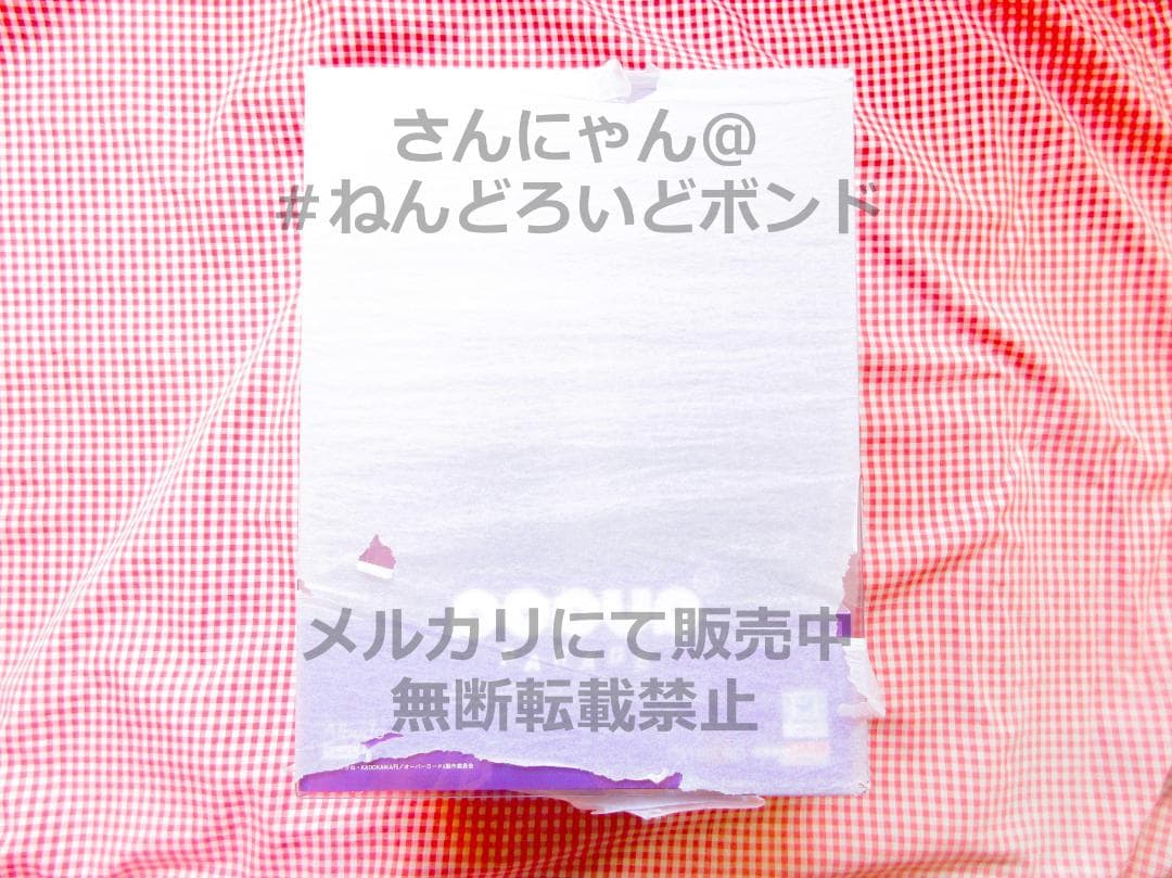 新品未開封★匿名配送★POP UP PARADE アルベド ポップアップパレード