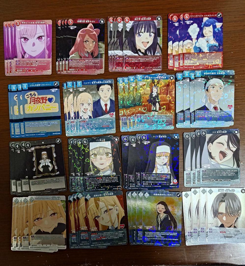 ビルディバイド 着せ恋 Season 2 全色 SR以下 4コン