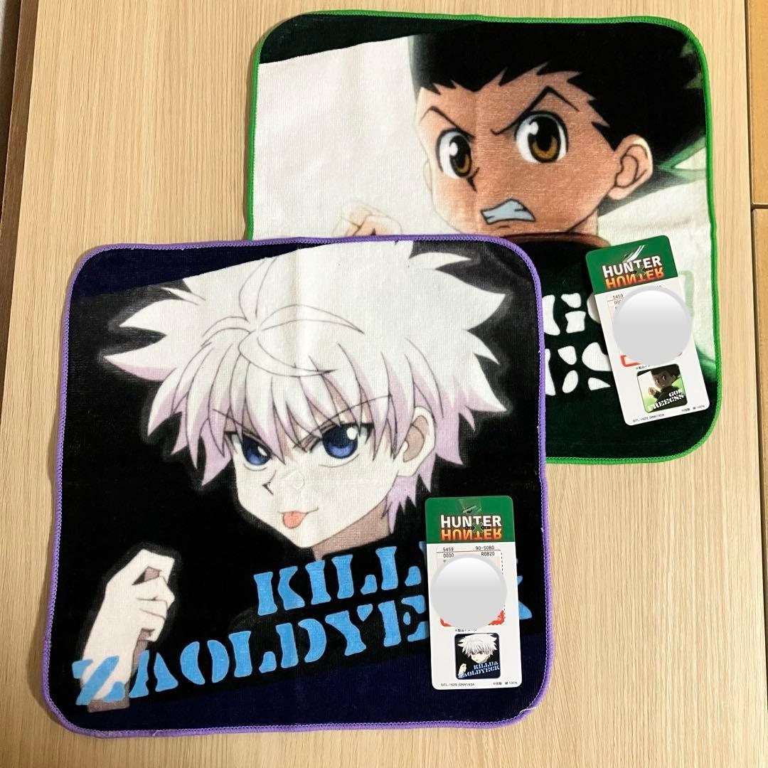 新品 2枚セット しまむら ハンターハンターキルア、ゴン タオル