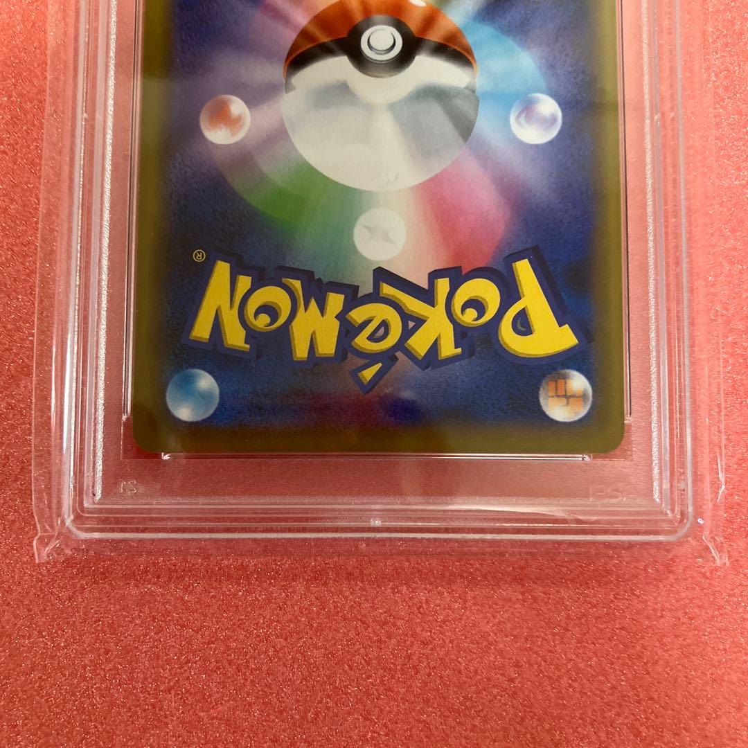 かんこうきゃくTR 094/094 PSA10