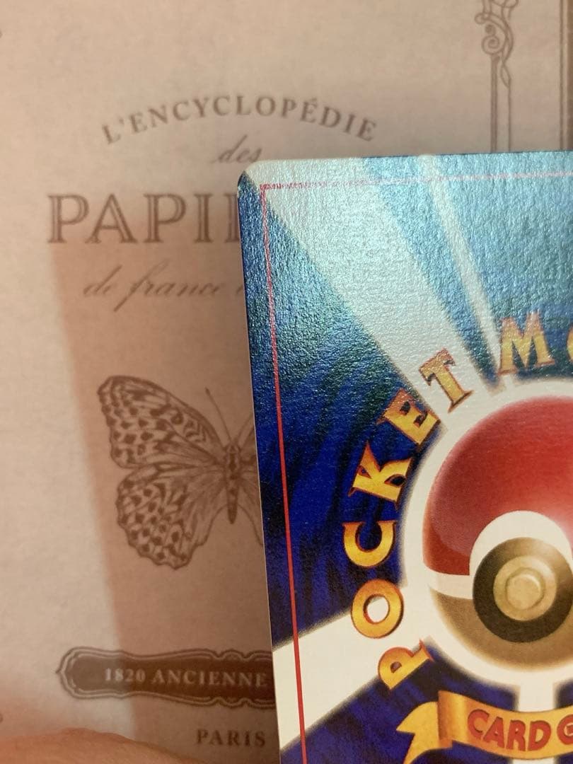 旧裏 ナツメのフーディン ☆ LV.44 ポケモンカード ジム拡張 ナツメ