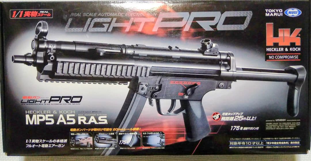 東京マルイ 10禁 ライトプロ MP5
