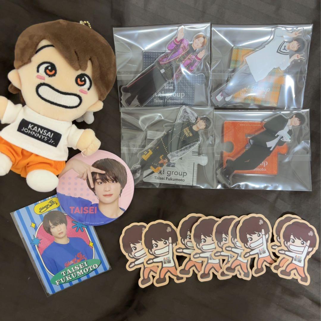 福本大晴 グッズ まとめ売り - メルカリ