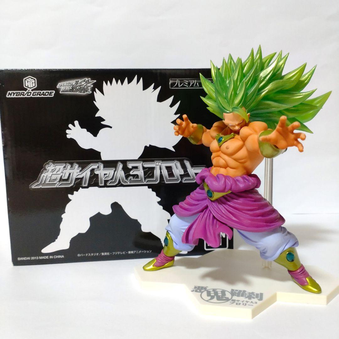 HYBRID GRADE 超サイヤ人3ブロリー - メルカリ