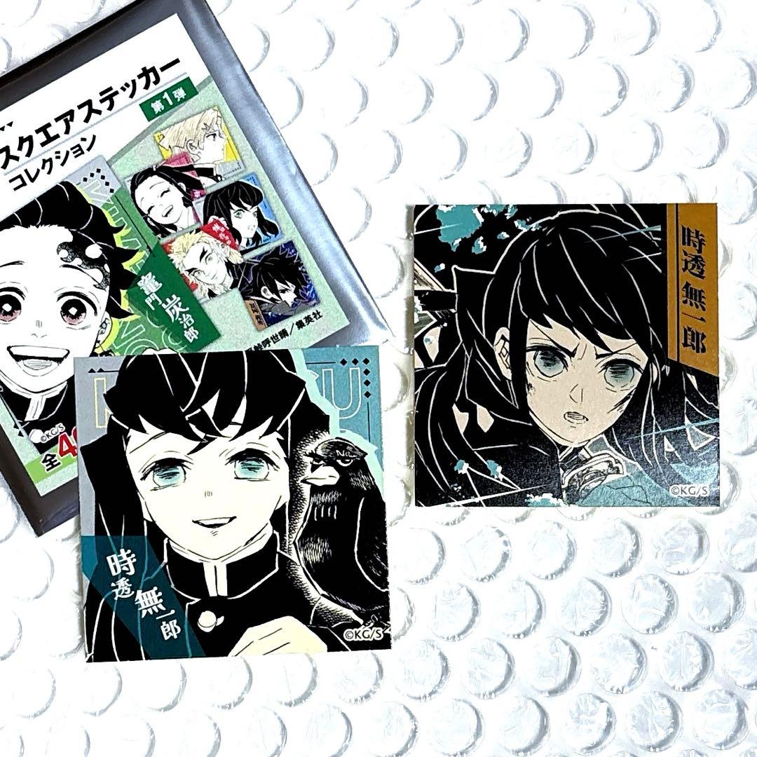 鬼滅の刃 スクエアステッカーコレクション ジャンフェス 時透無一郎×2