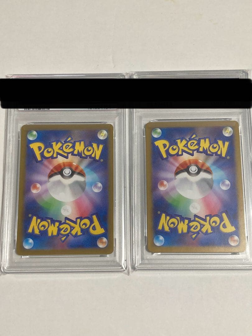 レアコイルAR PSA10 2連番