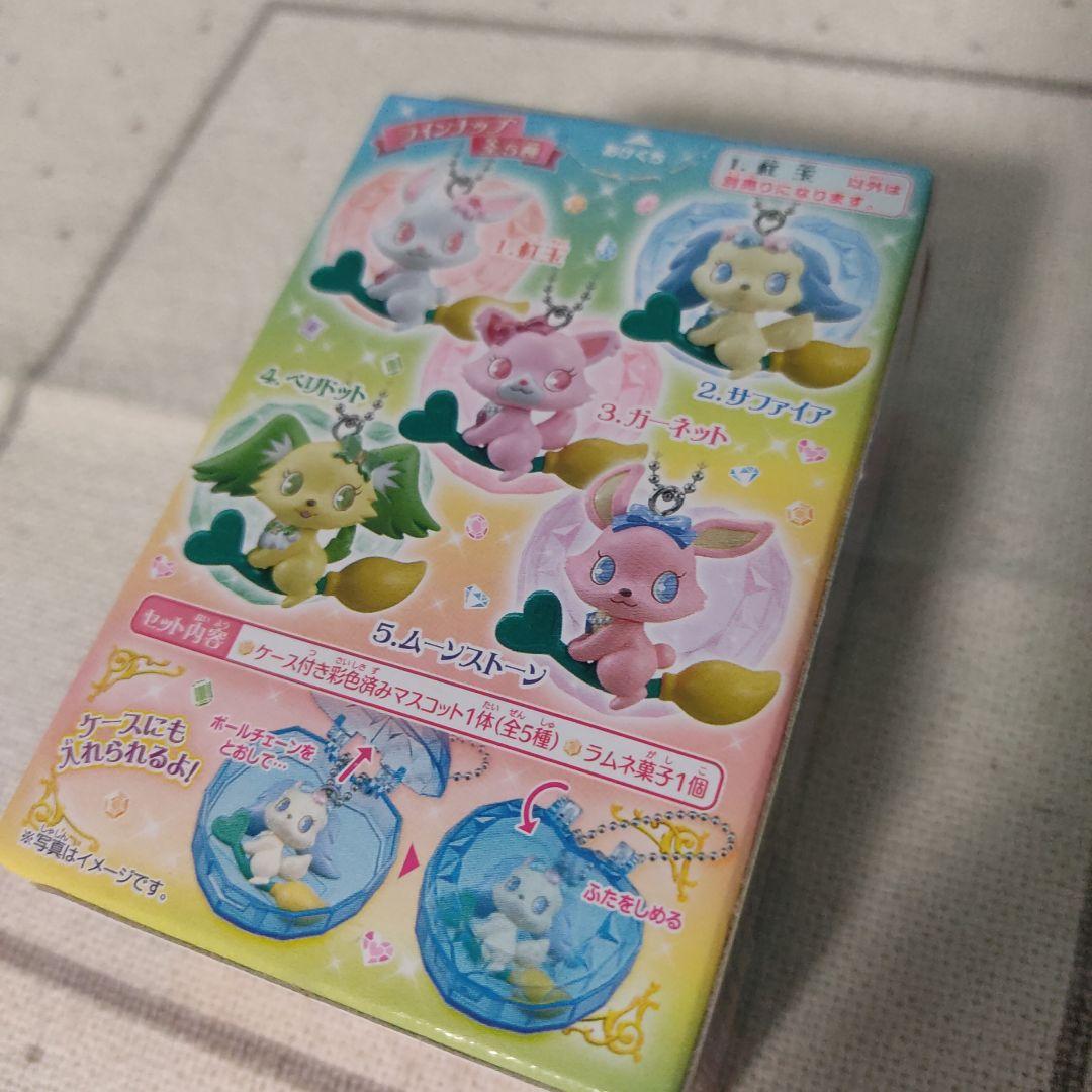 ジュエルハート マスコット ジュエルペット