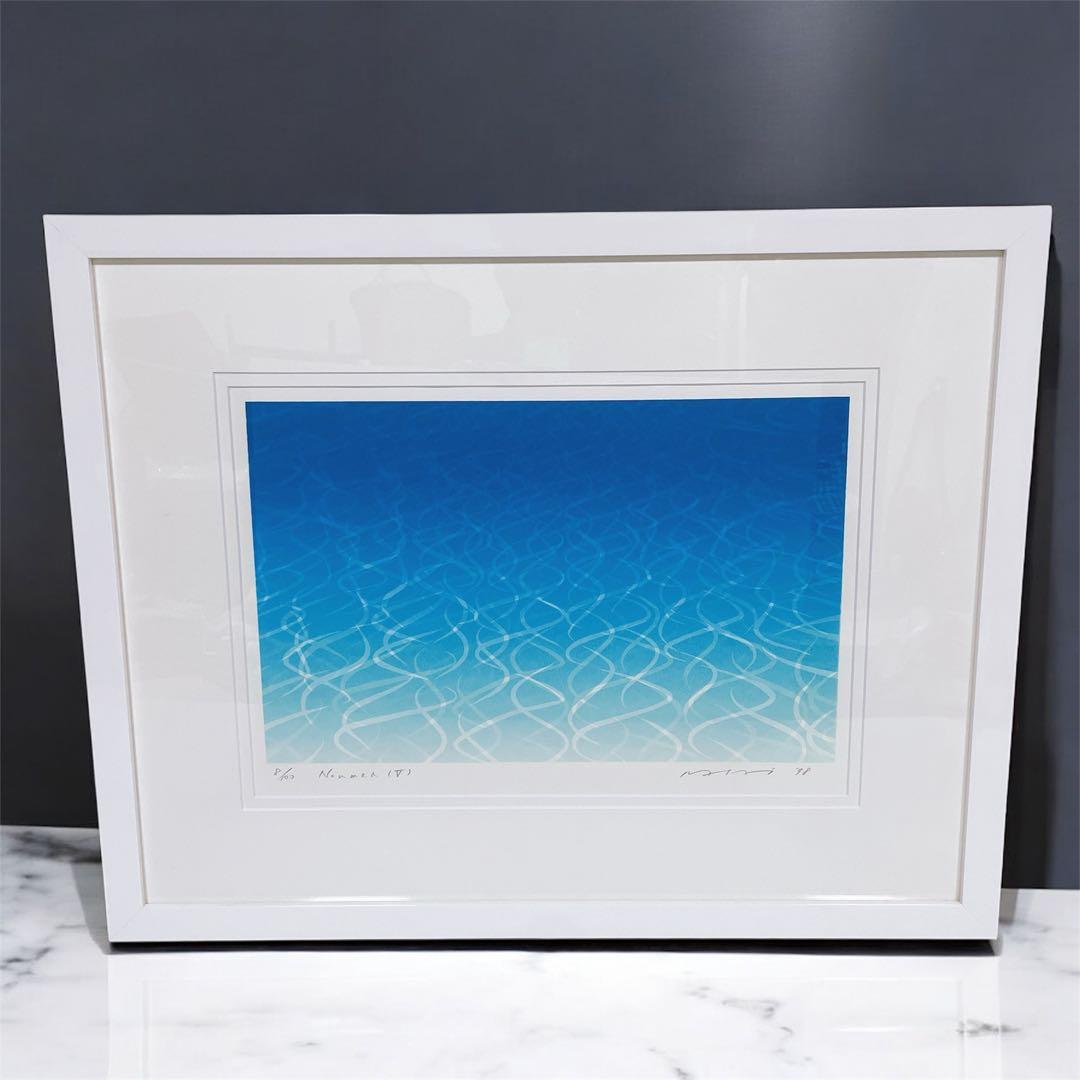 笠井正博 シルクスクリーン NoumeaV ヌメアV 水の揺らぎ 1998 - メルカリ