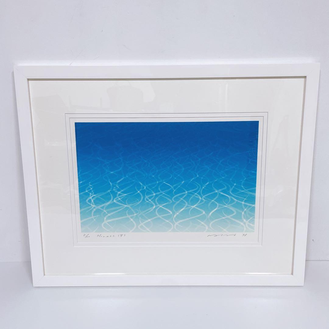 笠井正博 シルクスクリーン NoumeaV ヌメアV 水の揺らぎ 1998 - メルカリ