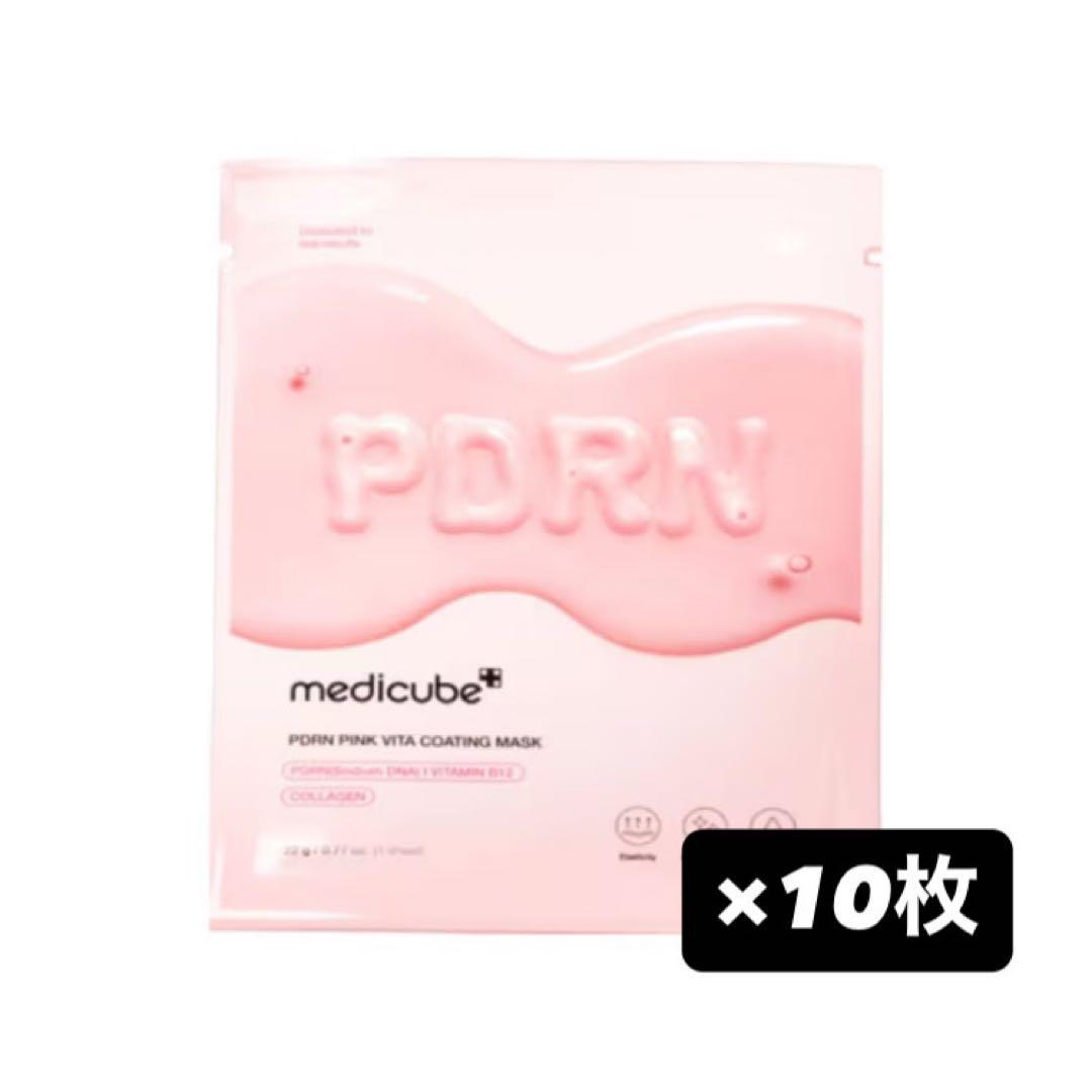 medicube PDRN 5点セット＋ ブースタープロ ヘッド