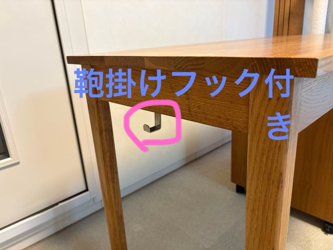 ★引取専用★無印良品無垢材デスク•引出付（オーク材）