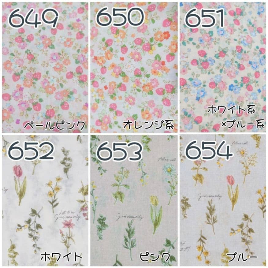 【綿100％生地見本】ハーフガーゼハンカチ　ハンカチ　ループタオル　オーダー受付