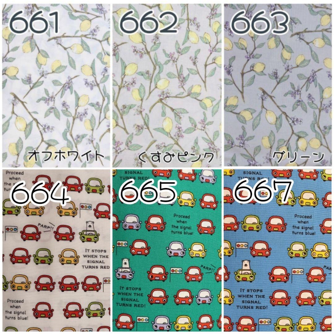 【綿100％生地見本】ハーフガーゼハンカチ　ハンカチ　ループタオル　オーダー受付