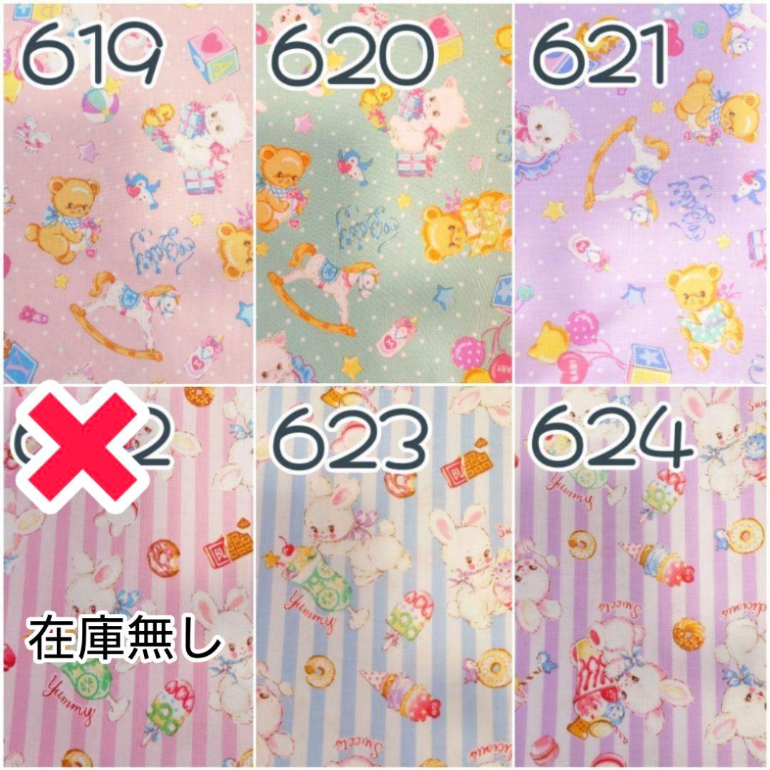 【綿100％生地見本】ハーフガーゼハンカチ　ハンカチ　ループタオル　オーダー受付