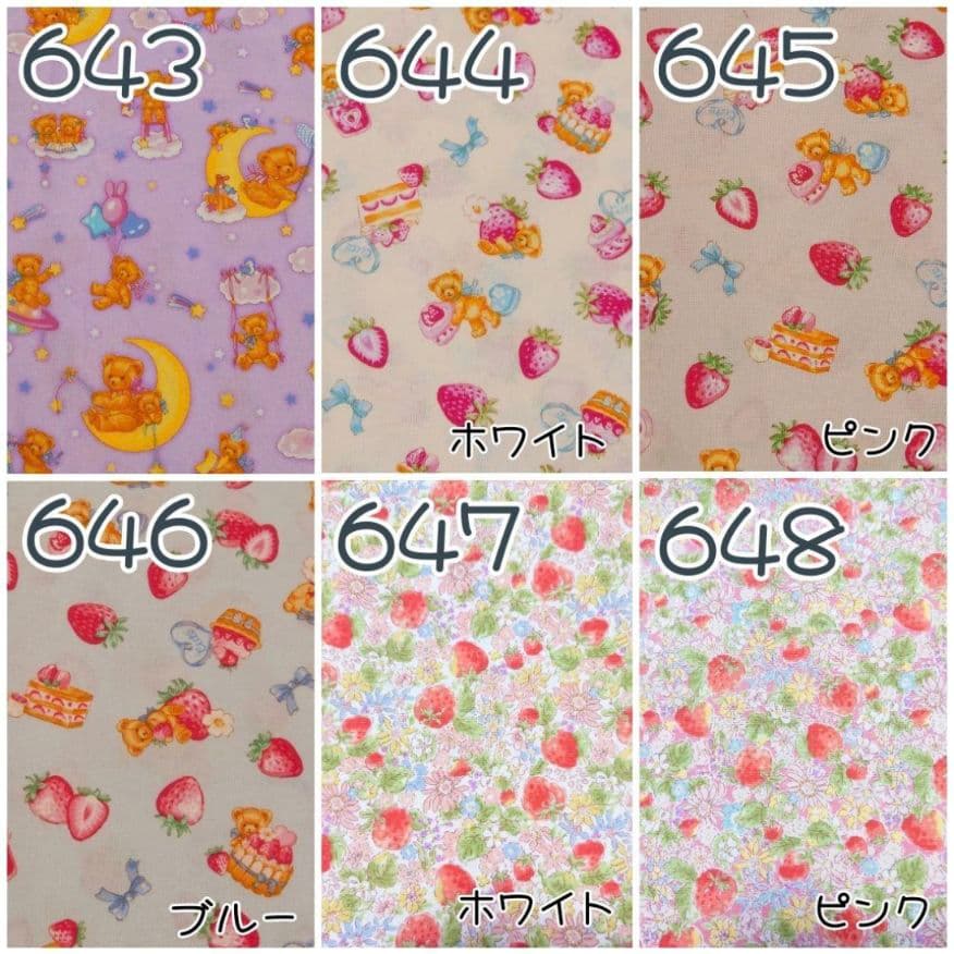 【綿100％生地見本】ハーフガーゼハンカチ　ハンカチ　ループタオル　オーダー受付