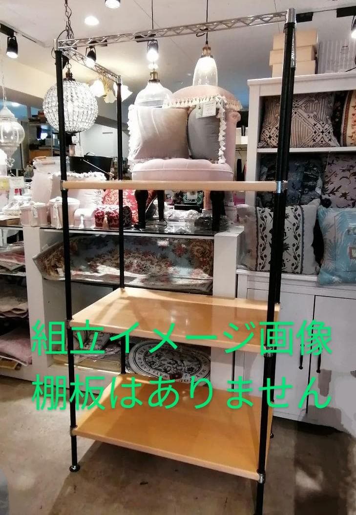 i【新品】 ホームエレクター ポール 190cm 三方クロスバー コの字 パーツ