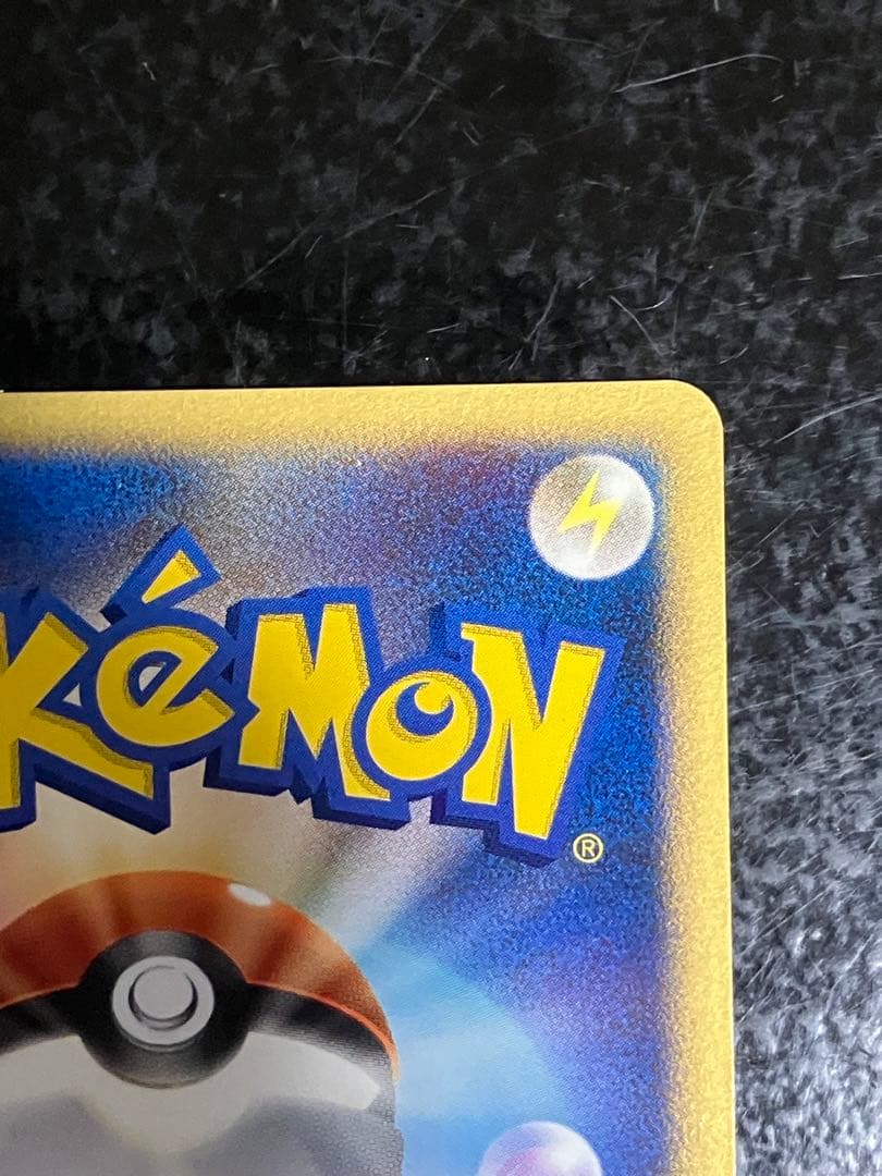 ポケモンパルシティ[コイキング&エビワラー]_バトルロード サマー★2007」…