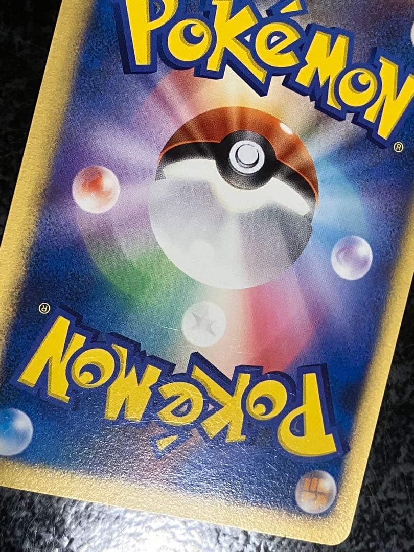 ポケモンパルシティ[コイキング&エビワラー]_バトルロード サマー★2007」…