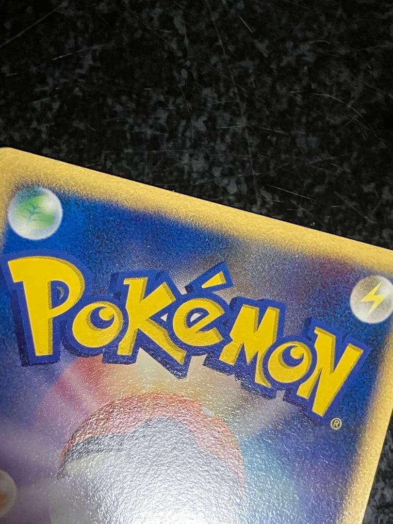 ポケモンパルシティ[コイキング&エビワラー]_バトルロード サマー★2007」…