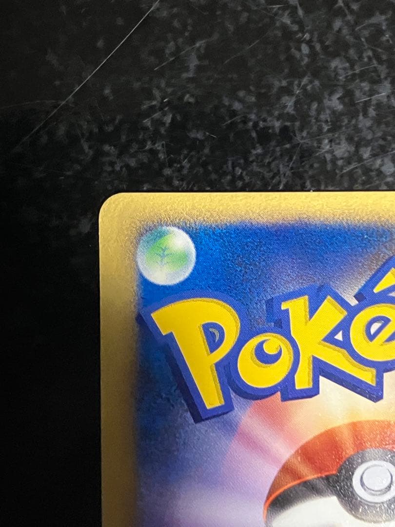 ポケモンパルシティ[コイキング&エビワラー]_バトルロード サマー★2007」…