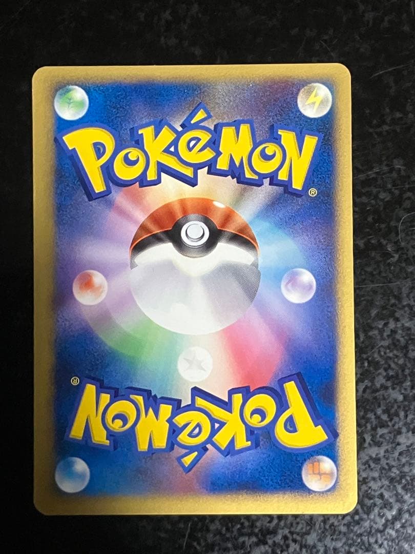 ポケモンパルシティ[コイキング&エビワラー]_バトルロード サマー★2007」…