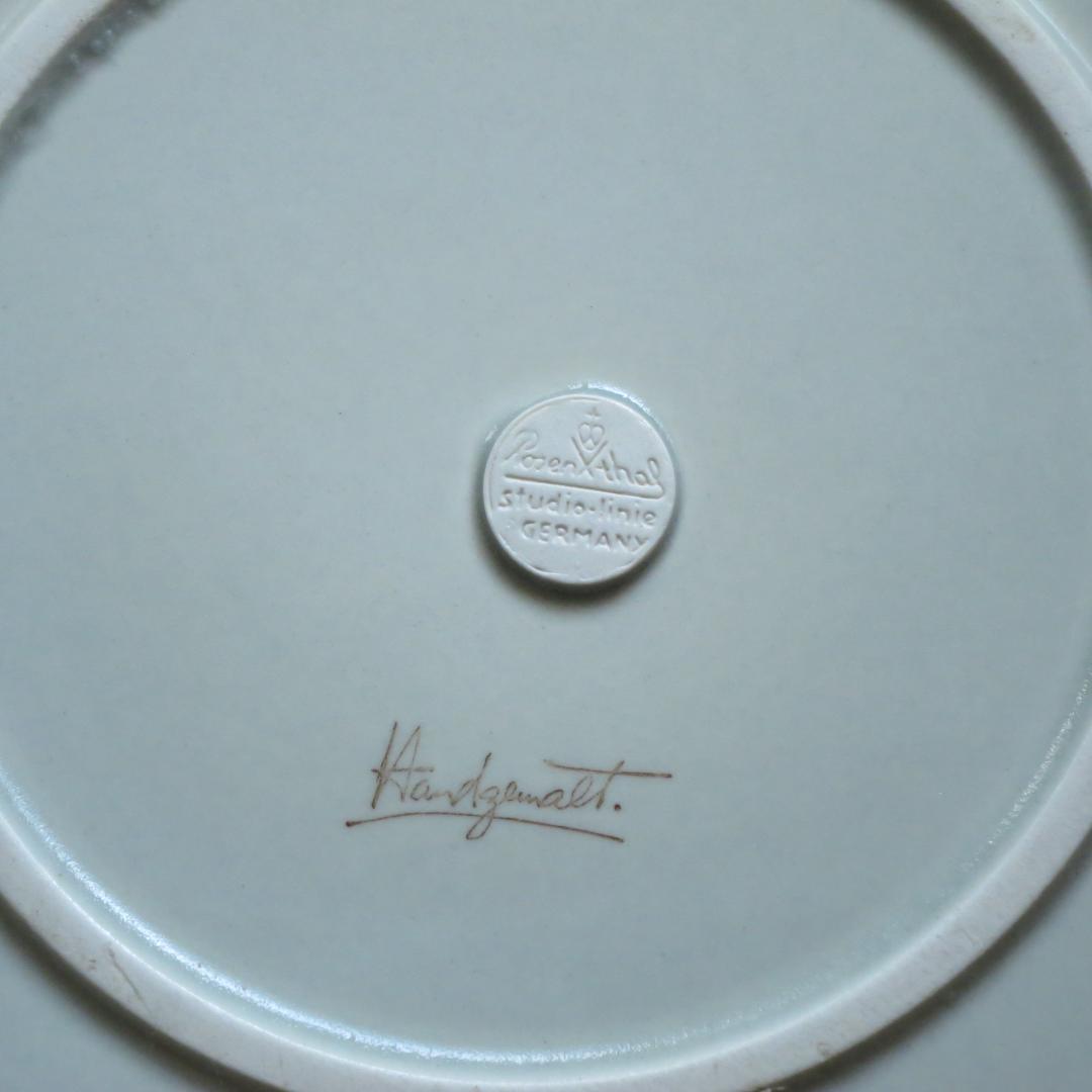 その他 Rosenthal Studio Line 1970's Siena Brown