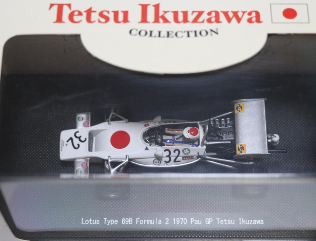 超希少エブロ1/43 生沢徹コレクション ロータス69B 1970年F2
