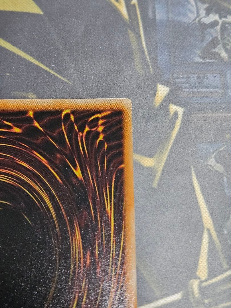 美品 スターダストドラゴン レリーフ アルティメットレア TDGS