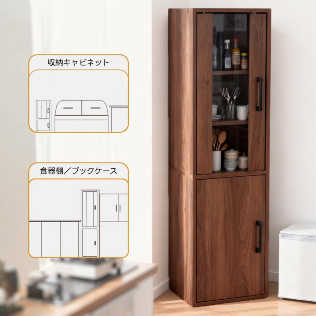 ブラウン 食器棚 収納付き 高さ120㎝ コンパクト カップボード 飾り棚/扉付