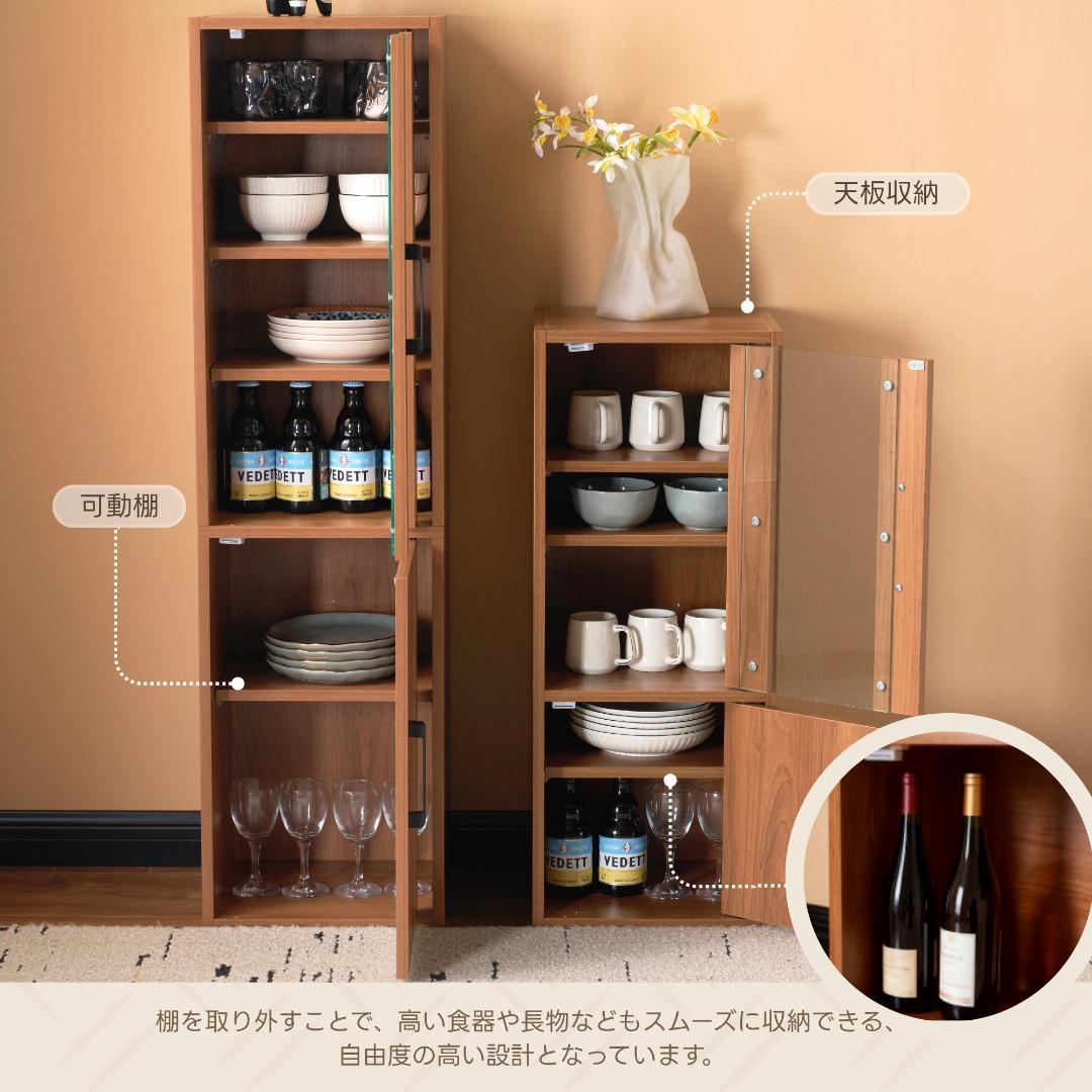 ブラウン 食器棚 収納付き 高さ120㎝ コンパクト カップボード 飾り棚/扉付
