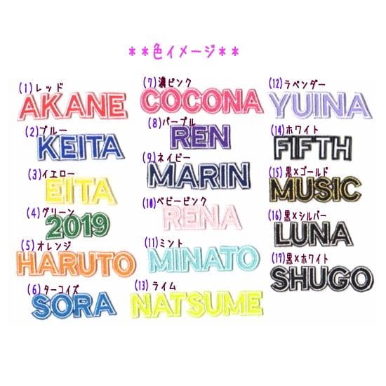 【430円】オーダー刺繍ツイルロゴワッペン【オーダー】