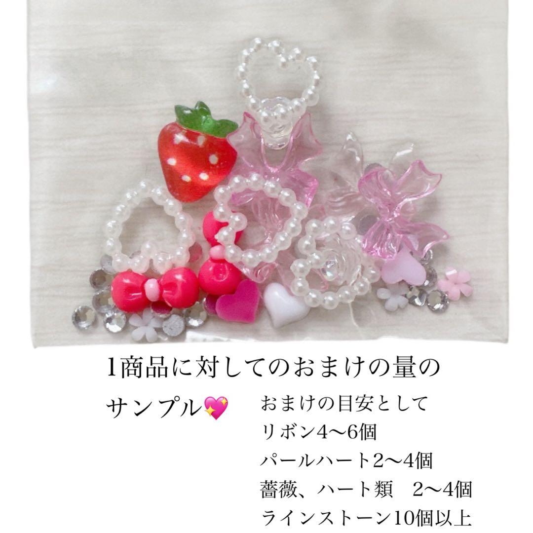 キティちゃん いちご ネイルパーツ デコパーツ 10個セット(パーツ