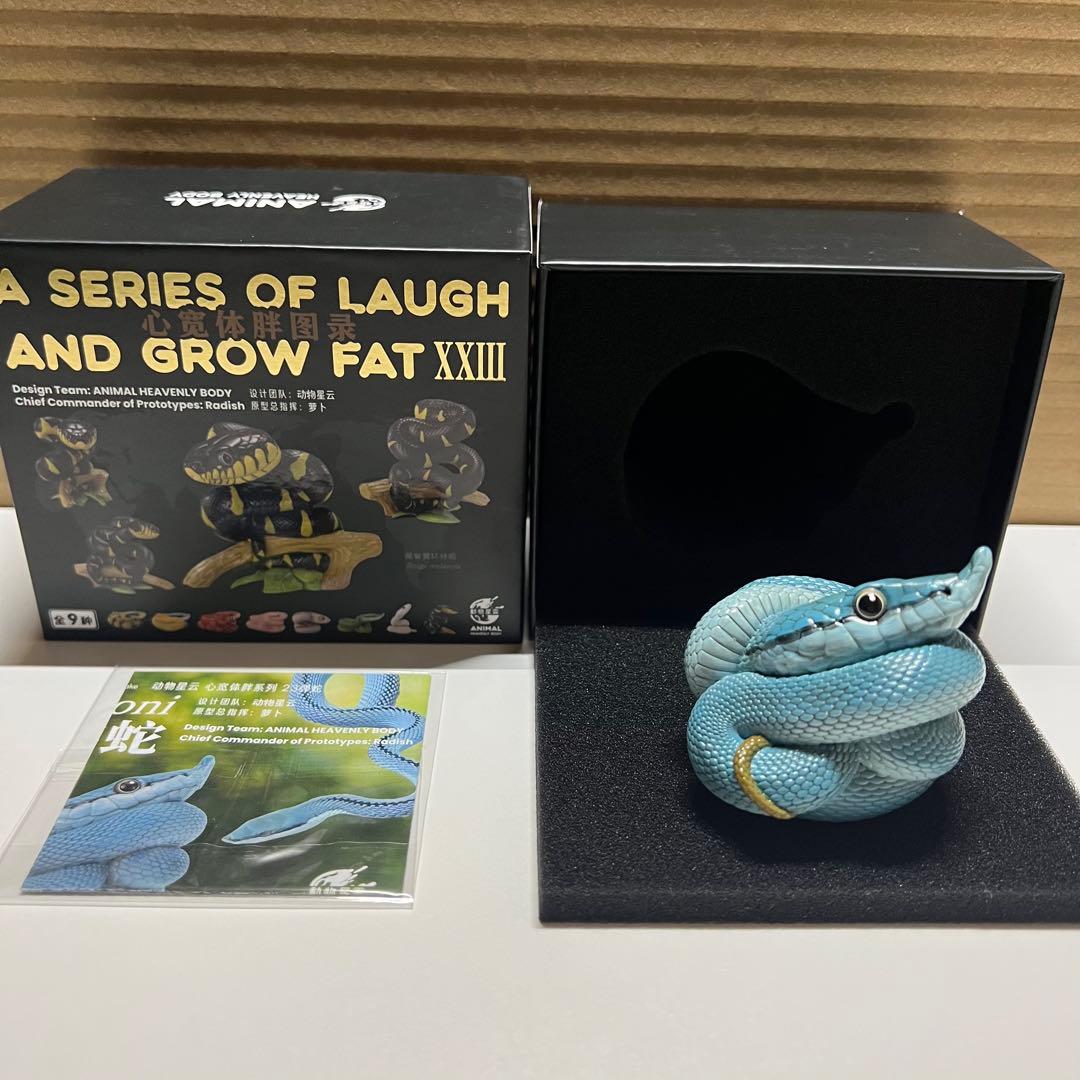 動物の惑星　レア　バロンコダマヘビ(ブルー)