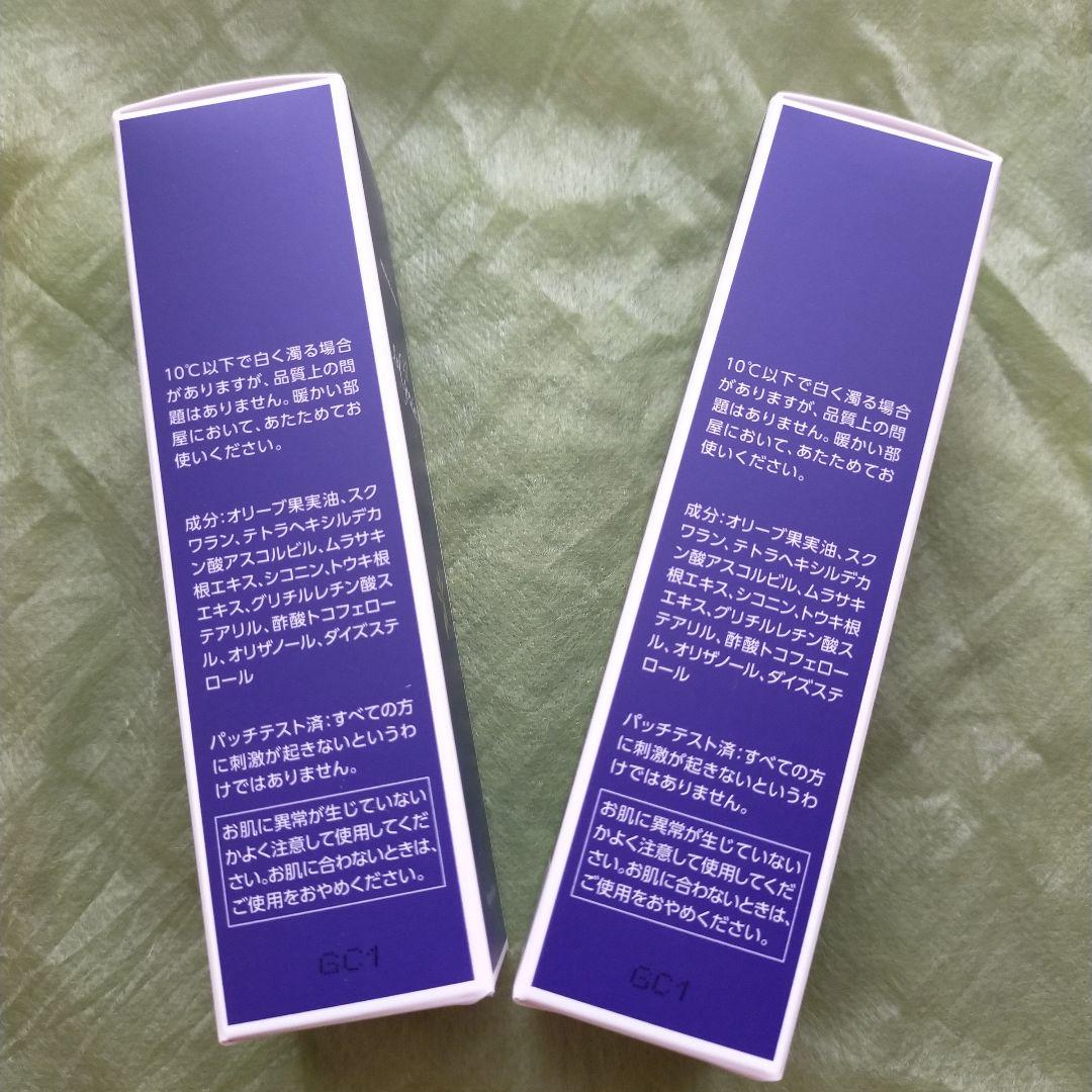 ✨️特別価格　オリーブマノン ラグラシアオイル 30ml　2本セット✨️