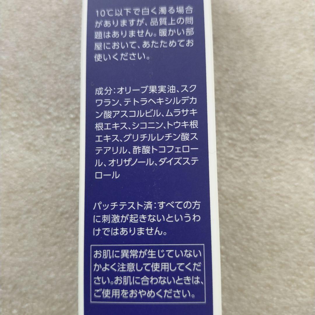 ✨️特別価格　オリーブマノン ラグラシアオイル 30ml　2本セット✨️