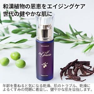 ✨️特別価格　オリーブマノン ラグラシアオイル 30ml　2本セット✨️