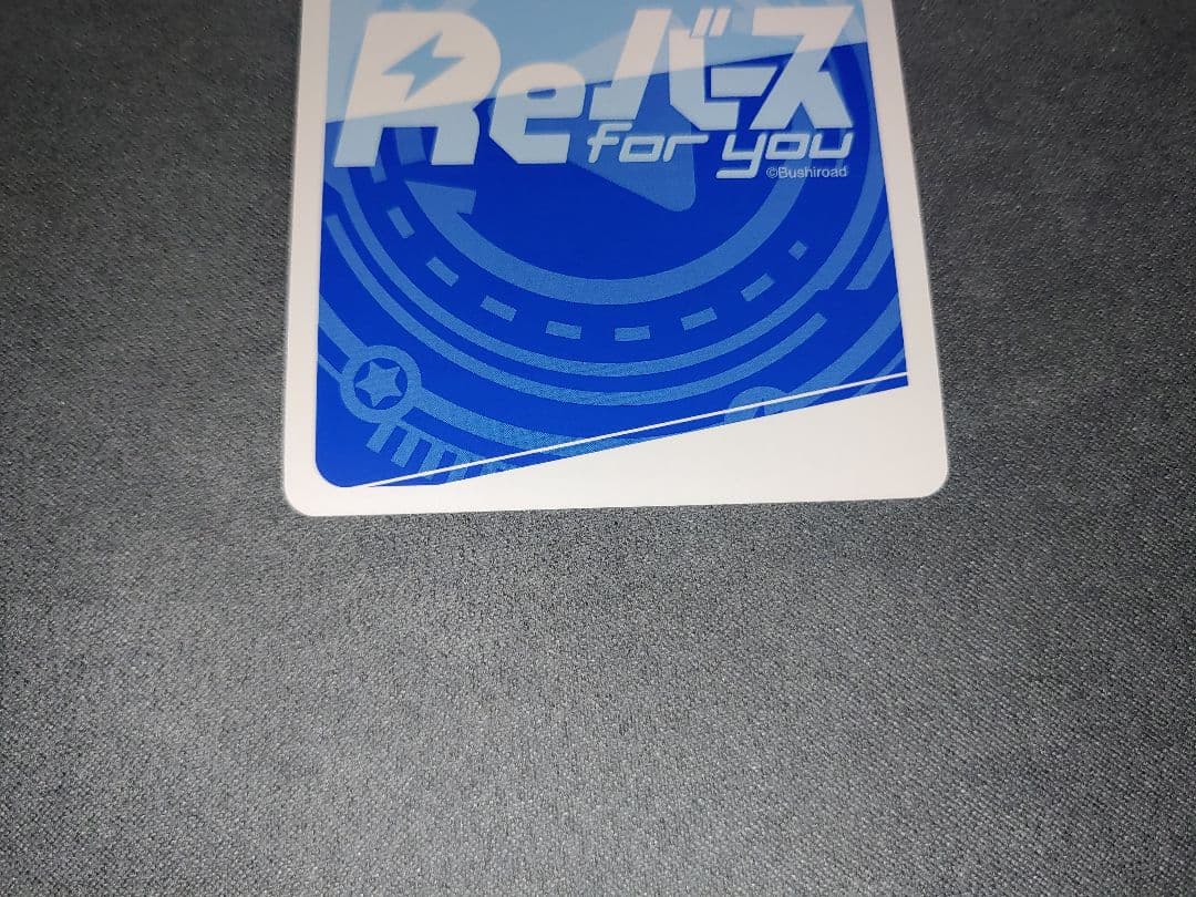 Reバース ブルーアーカイブ プラナ BASP SP - メルカリ